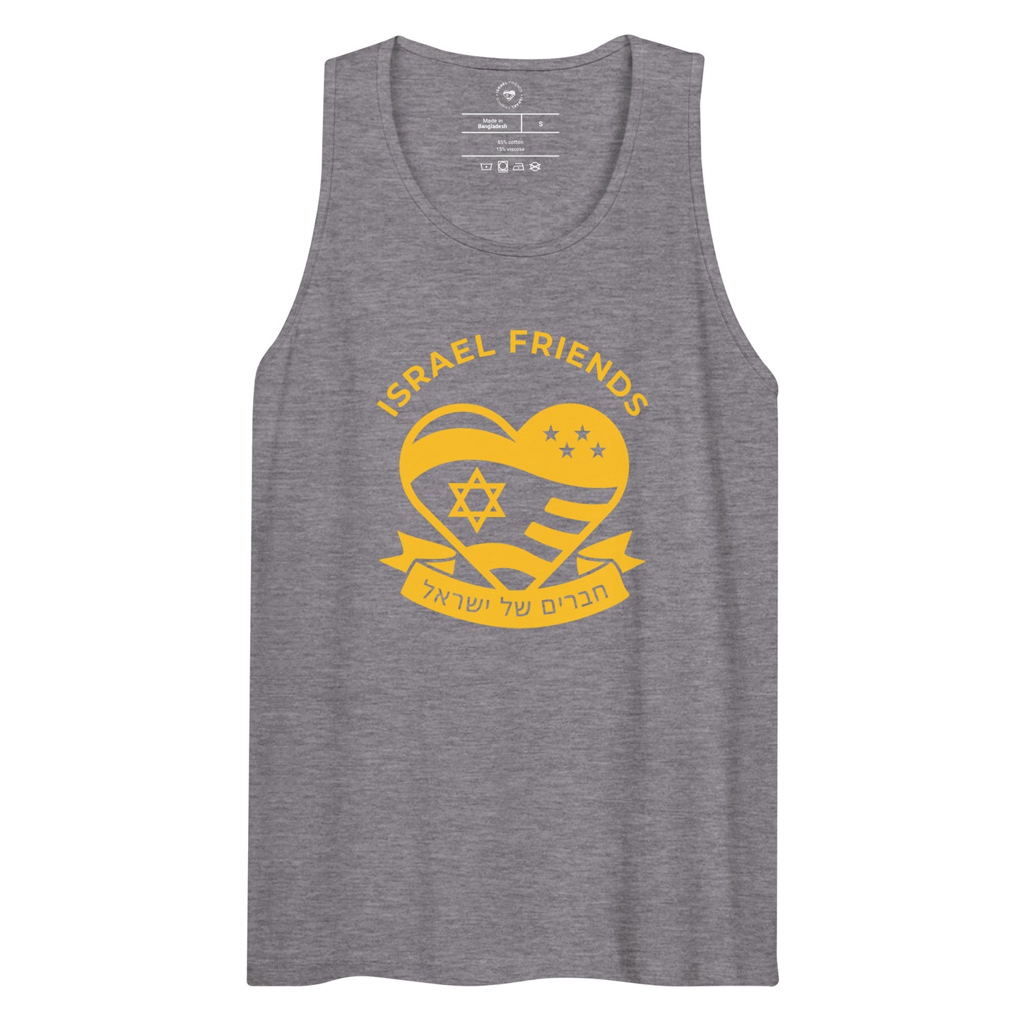 IDF-Inspired Tank
