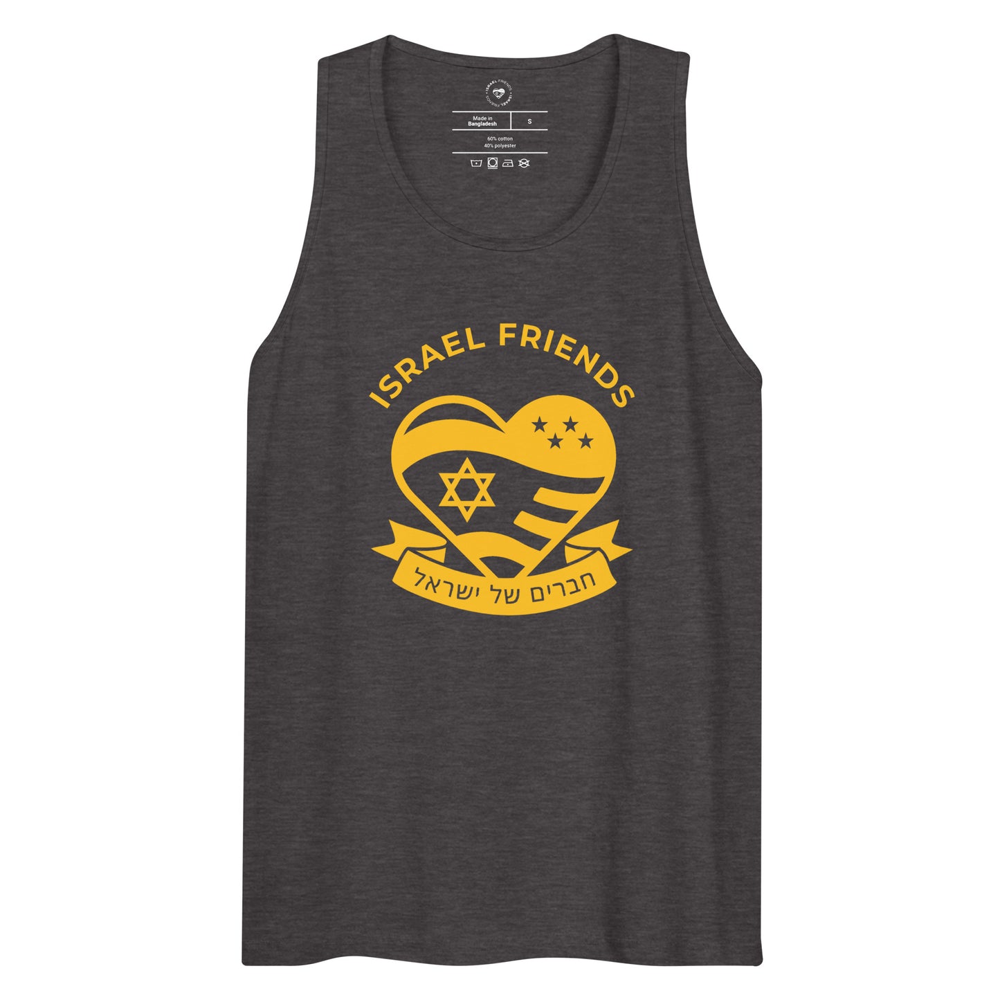 IDF-Inspired Tank