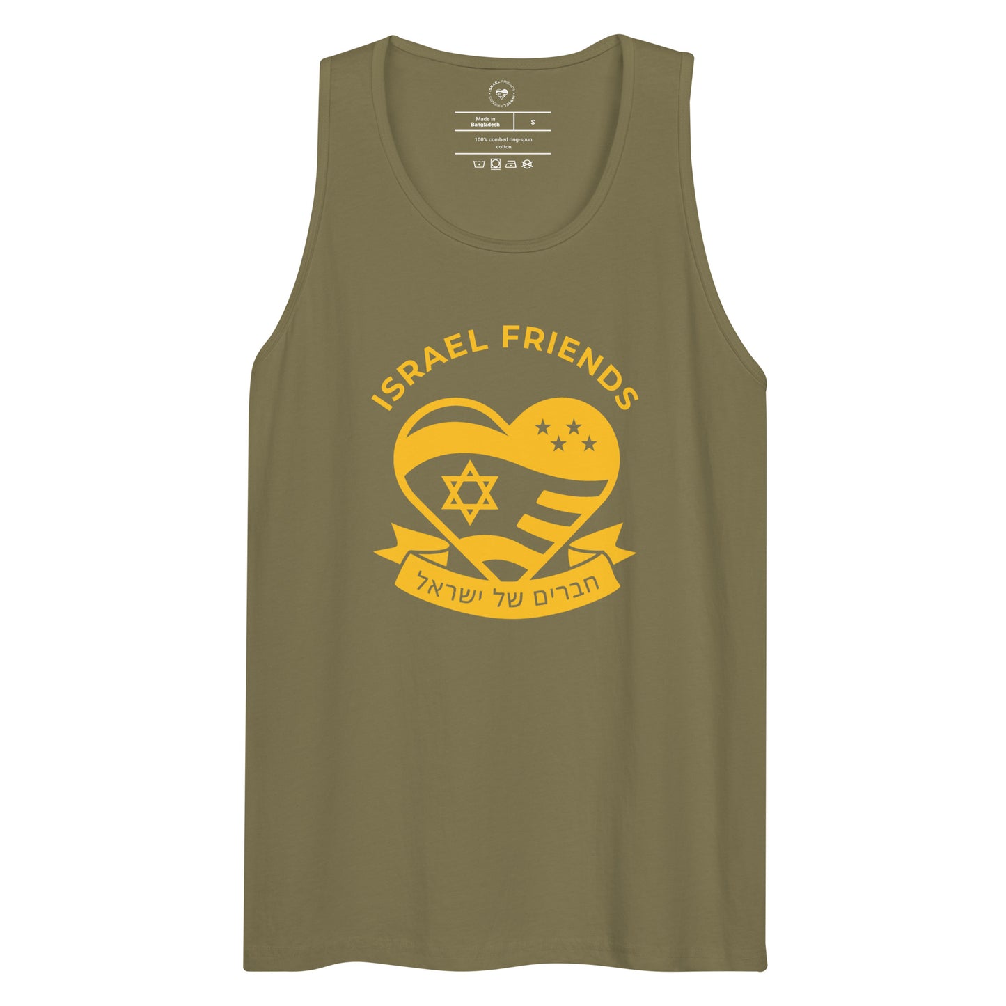 IDF-Inspired Tank