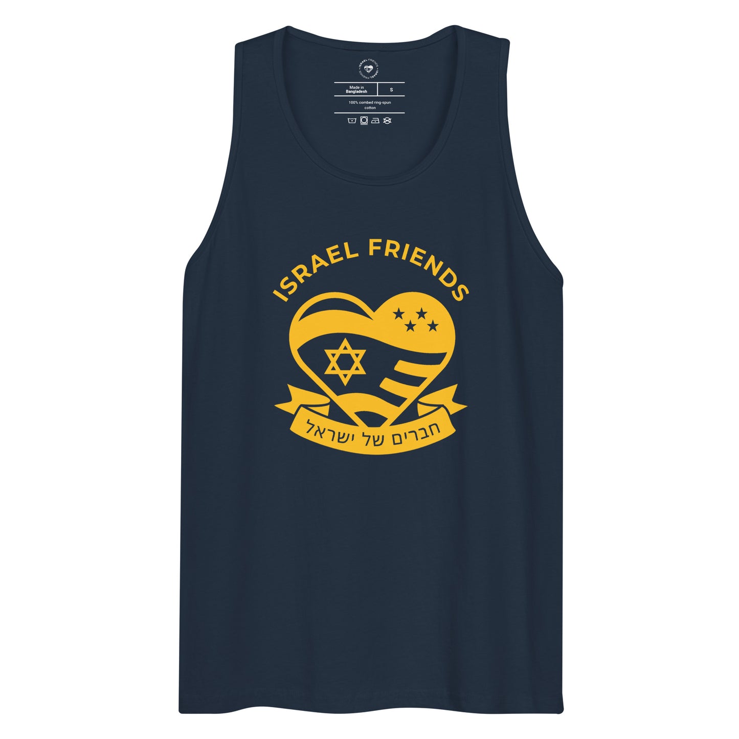 IDF-Inspired Tank