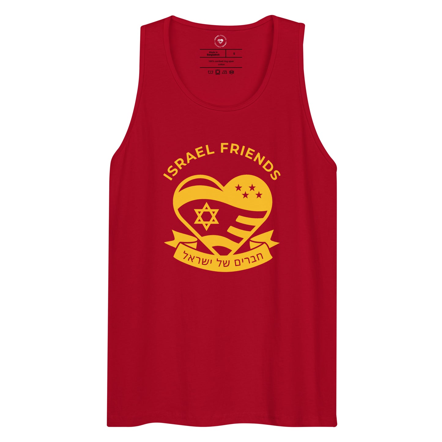 IDF-Inspired Tank
