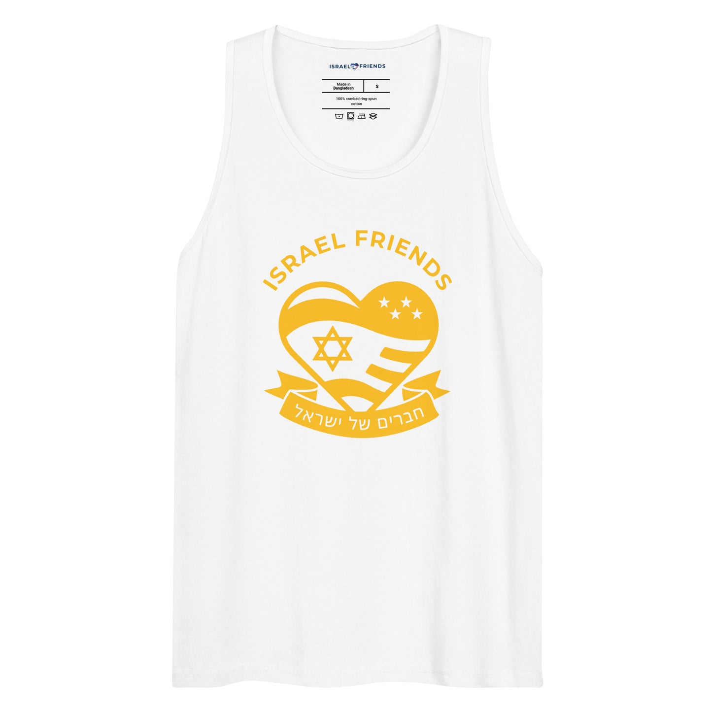 IDF-Inspired Tank