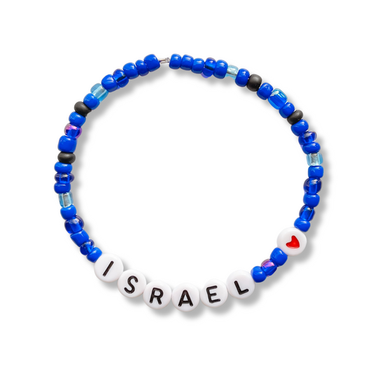 Israel (Heart) Bracelet