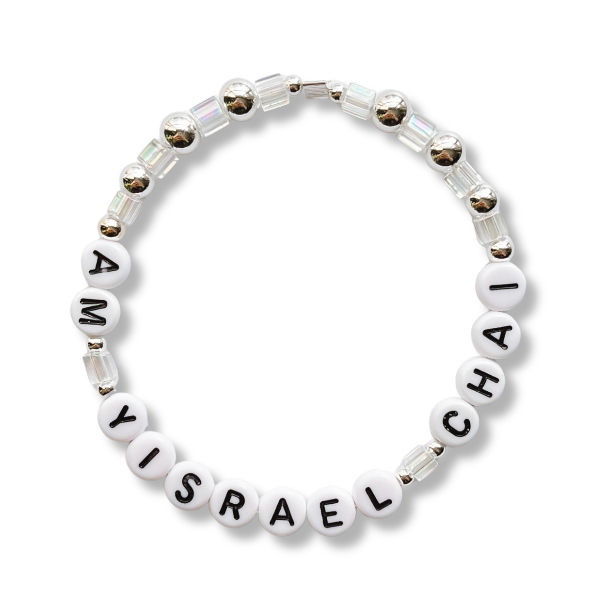 Am Yisrael Chai Bracelet