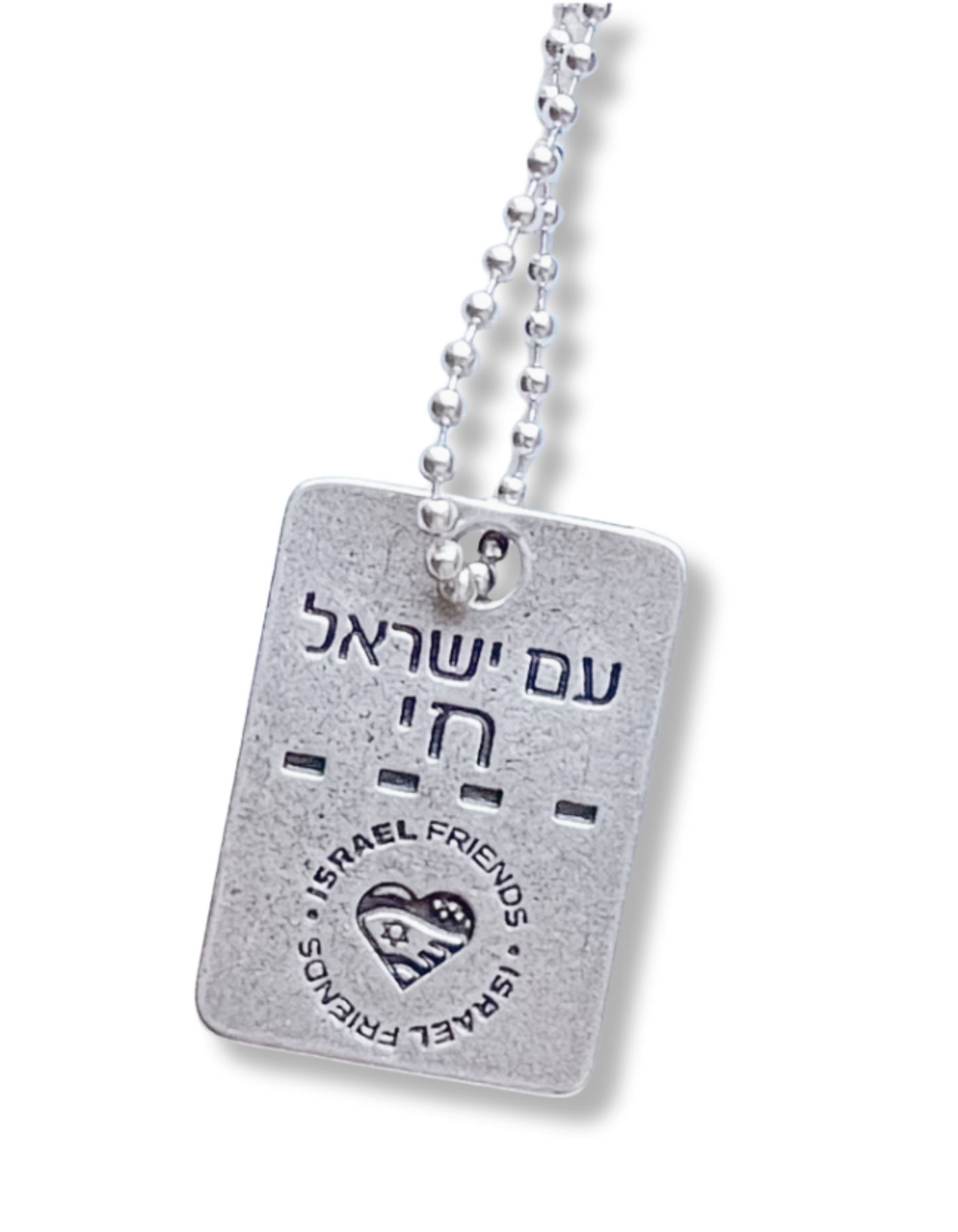 Limited Edition - Israel Friends Dog Tag