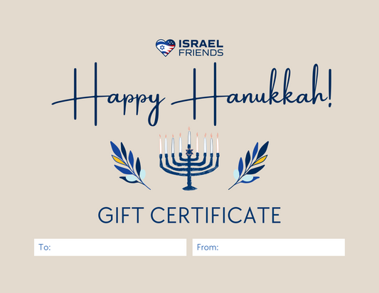 Israel Friends Gift Card