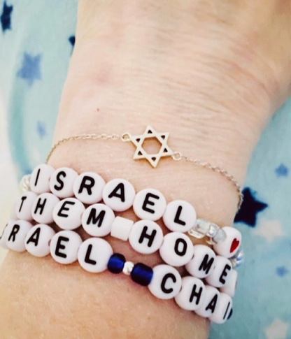 Am Yisrael Chai Bracelet