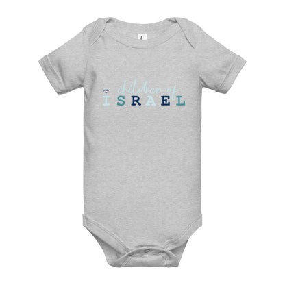 Children of Israel - Onsie