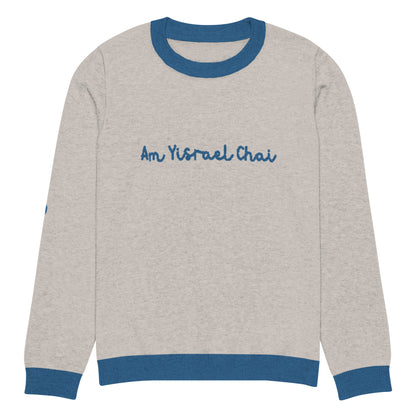 Am Yisrael Chai Knitted crew neck sweater