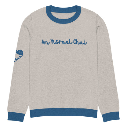 Am Yisrael Chai Knitted crew neck sweater