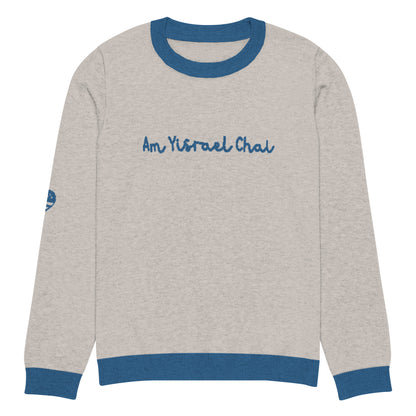 Am Yisrael Chai Knitted crew neck sweater