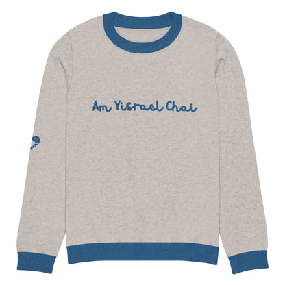 Am Yisrael Chai Knitted crew neck sweater