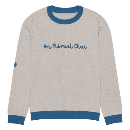 Am Yisrael Chai Knitted crew neck sweater