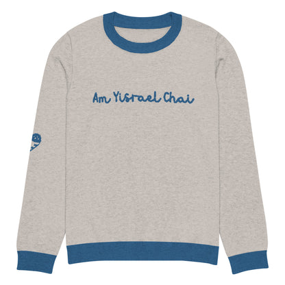 Am Yisrael Chai Knitted crew neck sweater