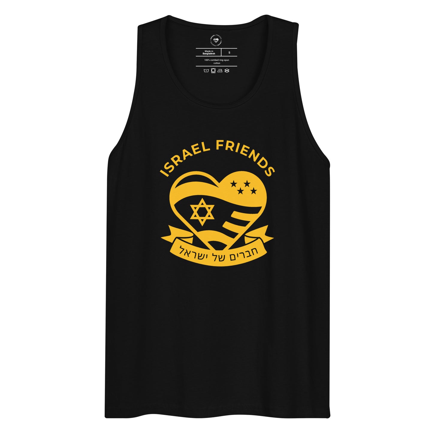IDF-Inspired Tank