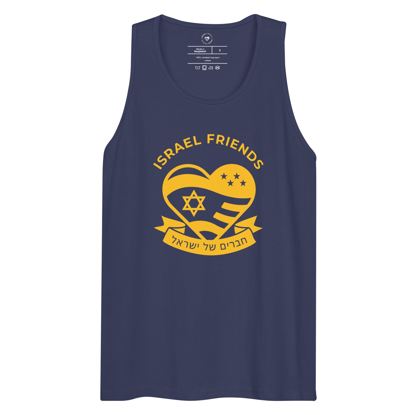IDF-Inspired Tank