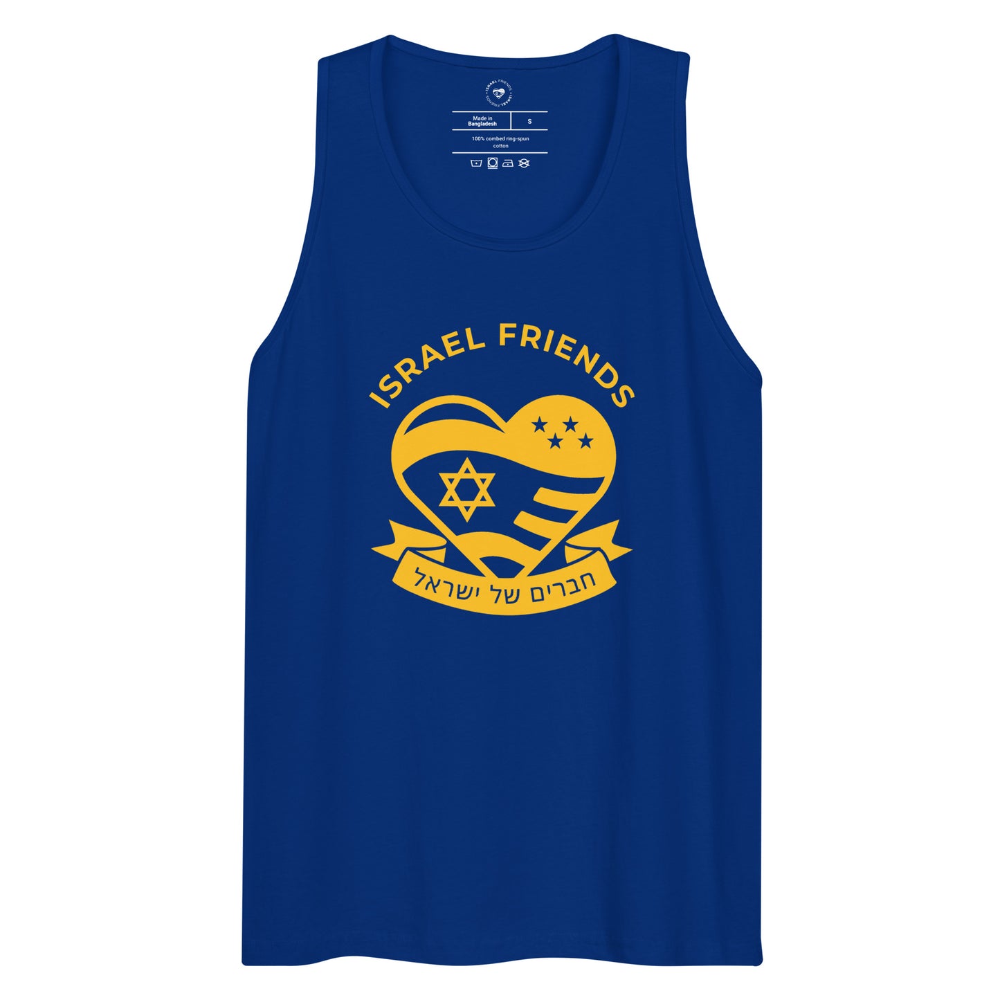 IDF-Inspired Tank