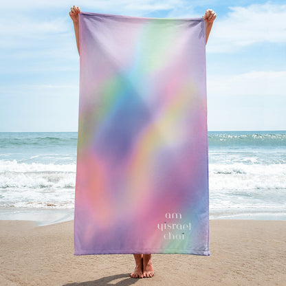 Am Yisrael Chai Beach Towel