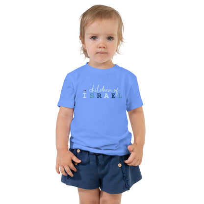 Children Of Israel - Toddler Short Sleeve Tee