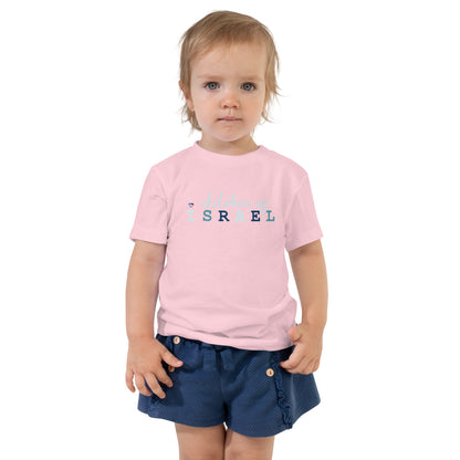 Children Of Israel - Toddler Short Sleeve Tee