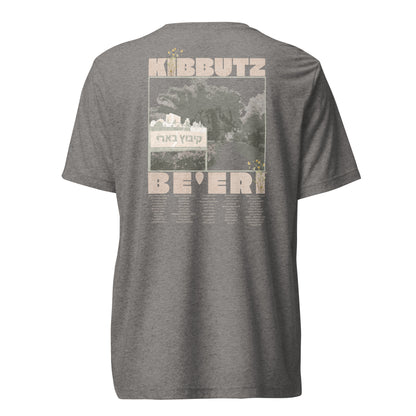 Kibbutz Be’eri Tribute Tee