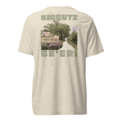 Kibbutz Be’eri Tribute Tee