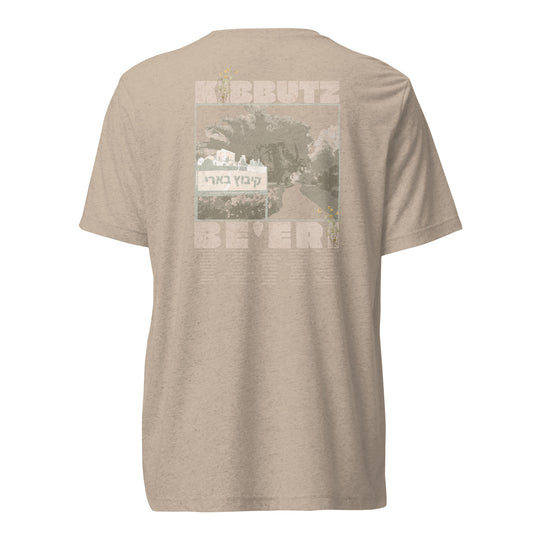 Kibbutz Be’eri Tribute Tee