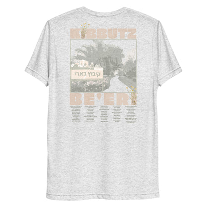 Kibbutz Be’eri Tribute Tee