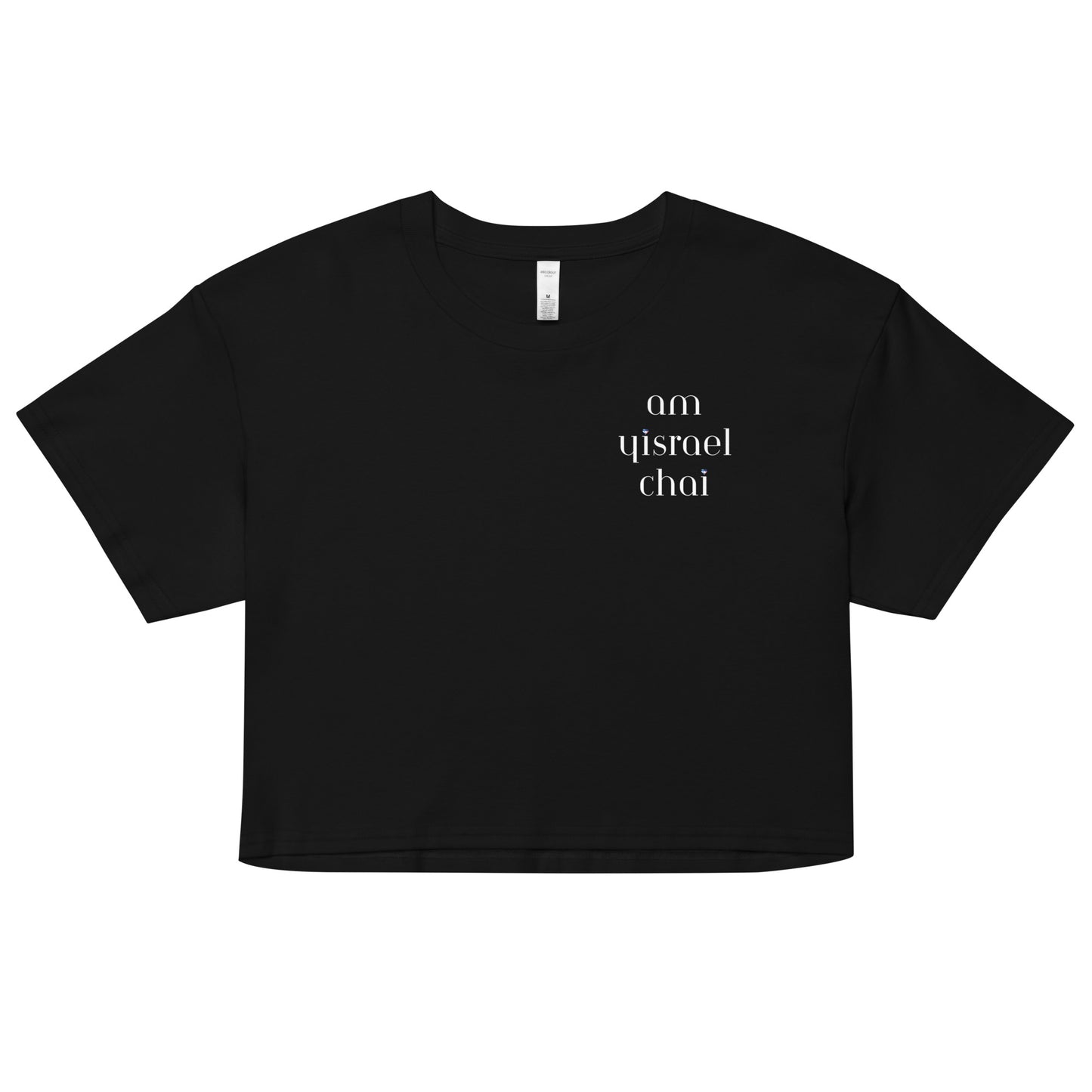 Am Yisrael Chai Women’s crop top