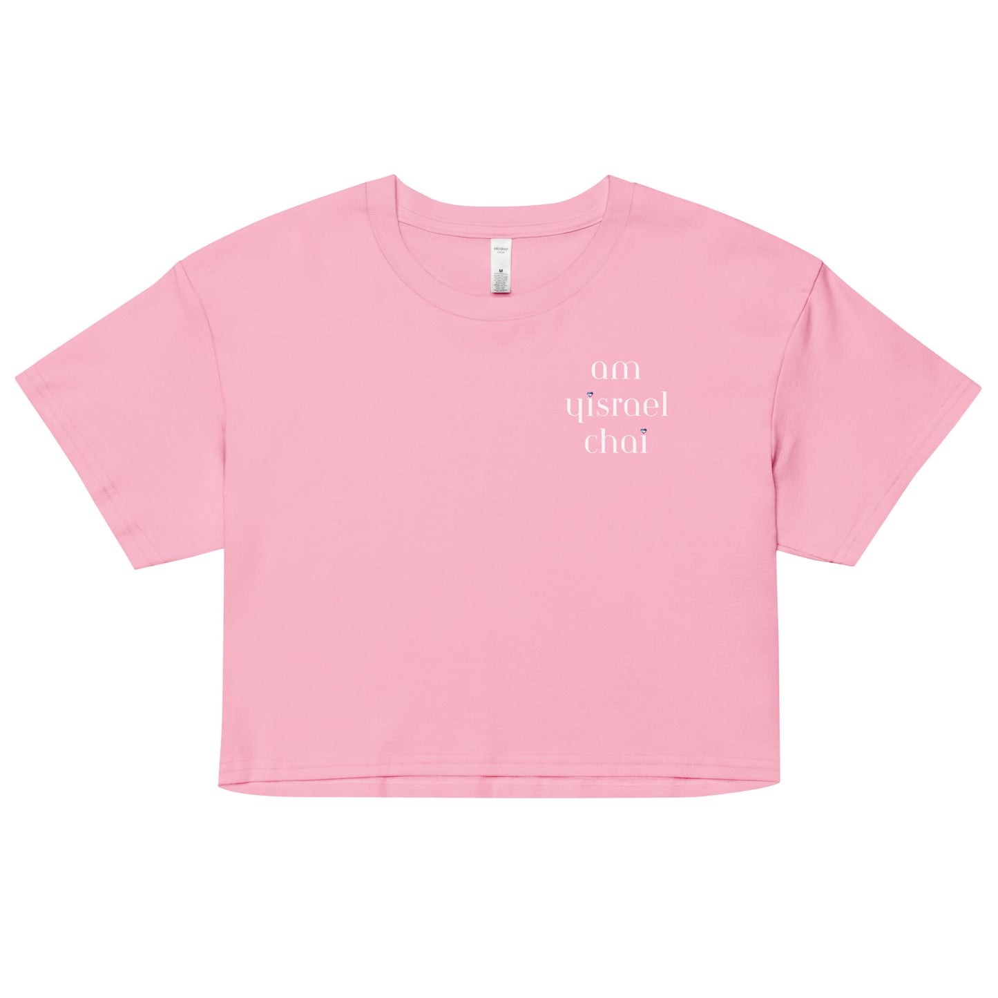 Am Yisrael Chai Women’s crop top